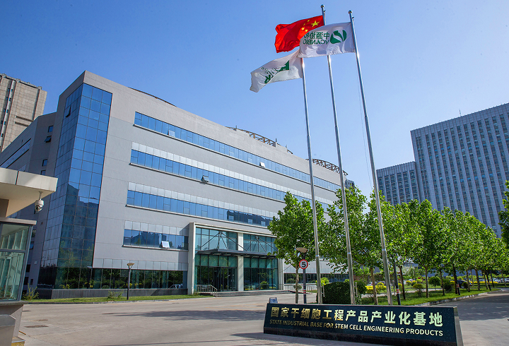 涔濅簲鑷冲皧鍗忓拰缁嗚優鍩哄洜宸ョ▼鑲′唤鏈夐檺鍏徃